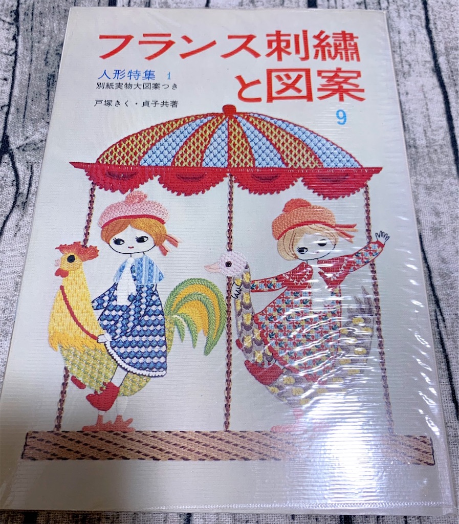 f:id:lisamori:20210805211929j:image