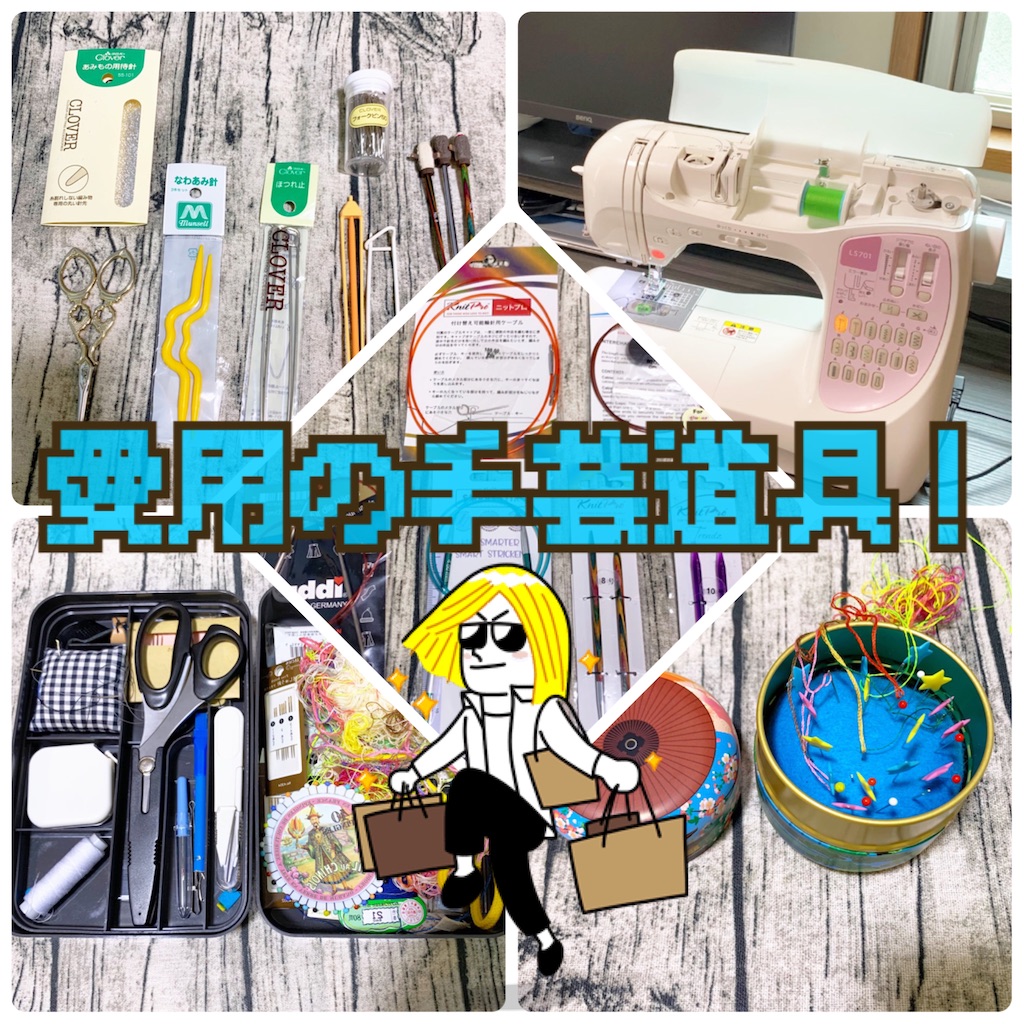 f:id:lisamori:20210816205333j:image