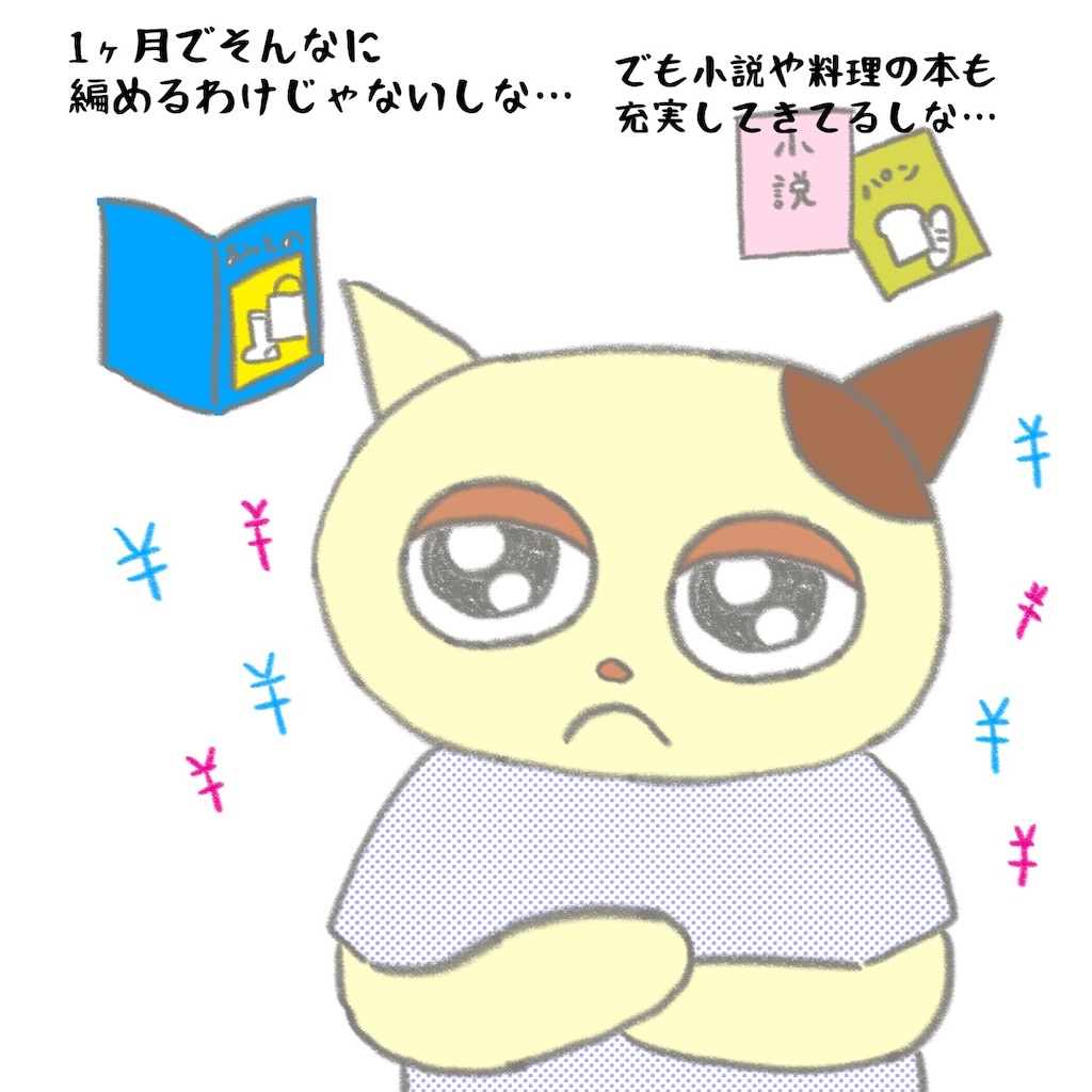 f:id:lisamori:20210824150704j:image