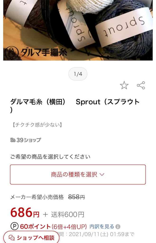 f:id:lisamori:20210910223905j:image f:id:lisamori:20210910223905j:image