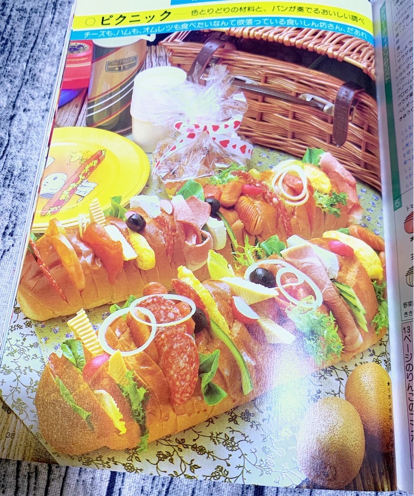 f:id:lisamori:20210912212537j:image f:id:lisamori:20210912212537j:image