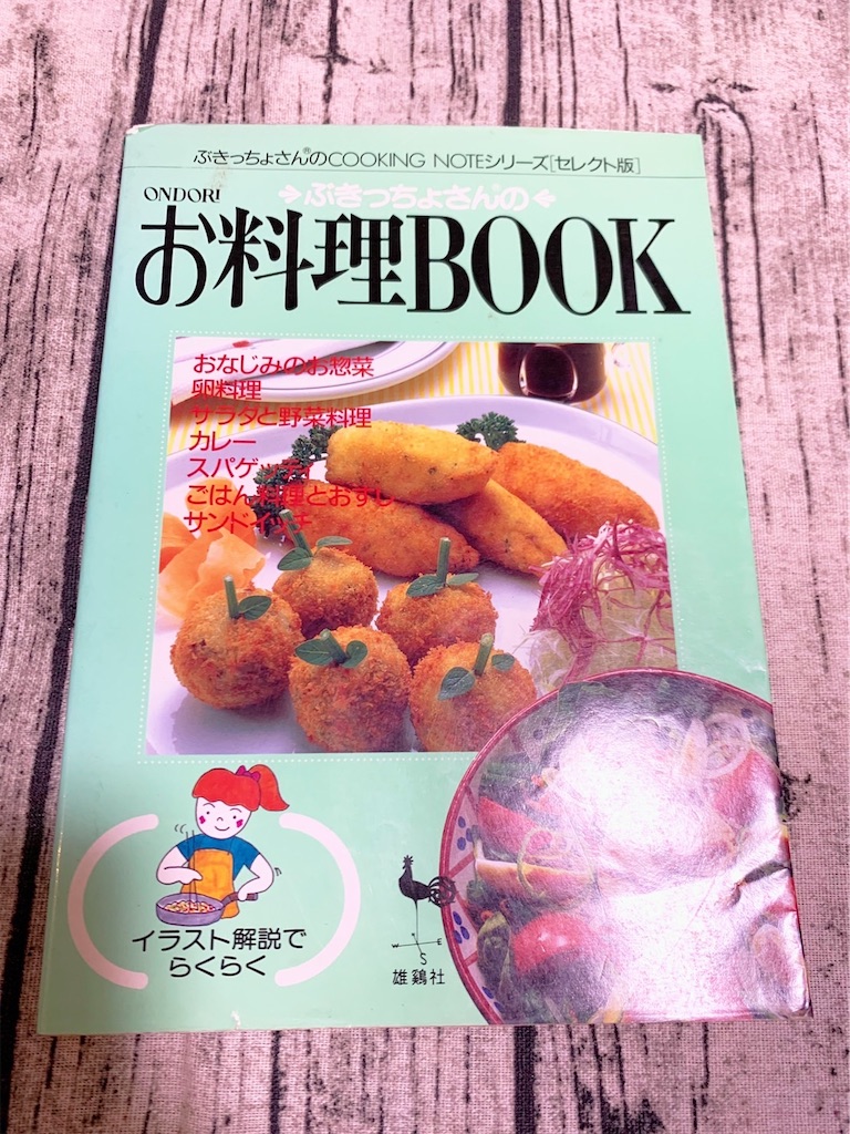 f:id:lisamori:20210912213047j:image f:id:lisamori:20210912213047j:image