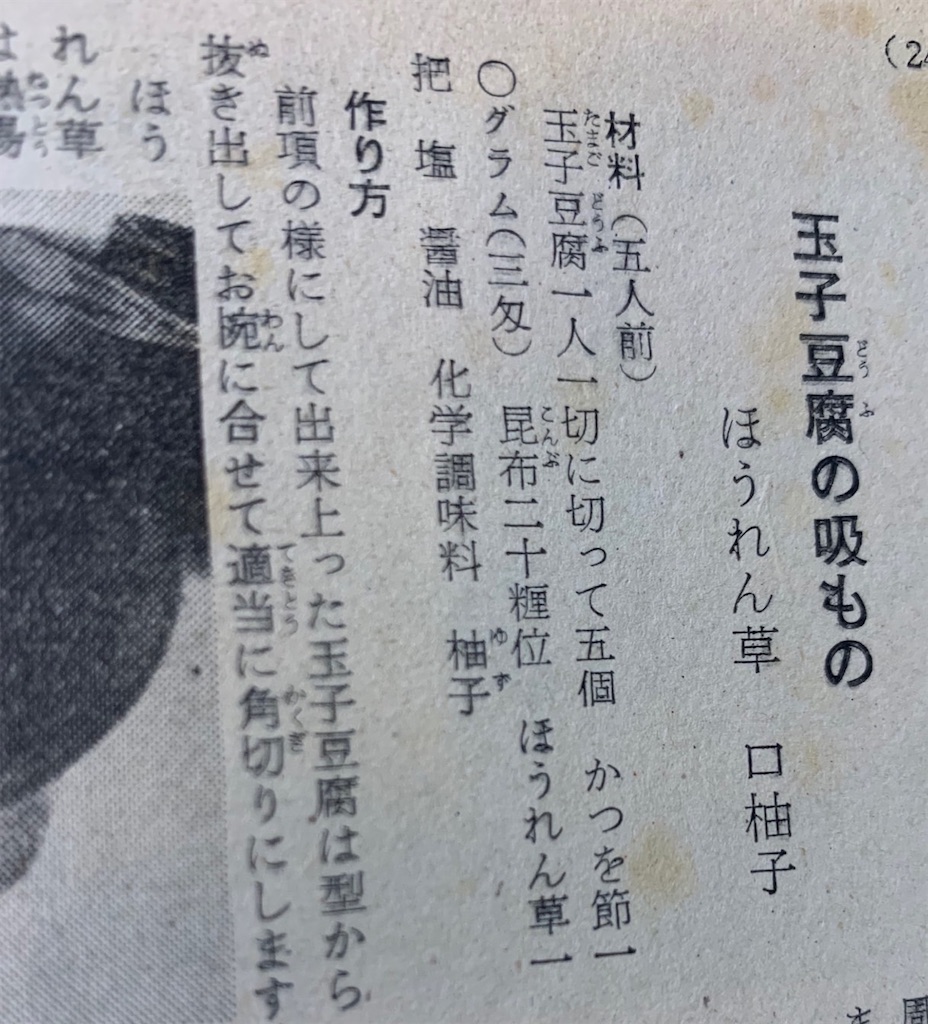f:id:lisamori:20210912215035j:image f:id:lisamori:20210912215035j:image