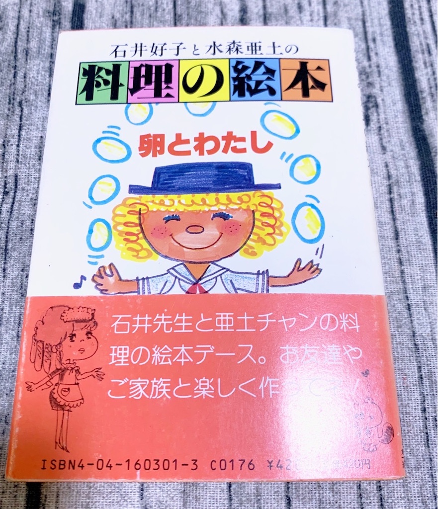 f:id:lisamori:20210912215556j:image f:id:lisamori:20210912215556j:image