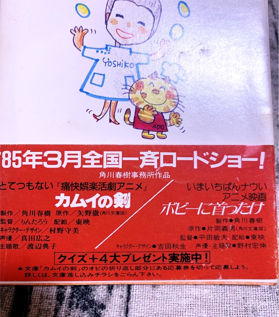 f:id:lisamori:20210912221024j:image f:id:lisamori:20210912221024j:image