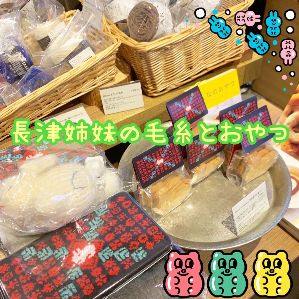 f:id:lisamori:20210927211828j:image