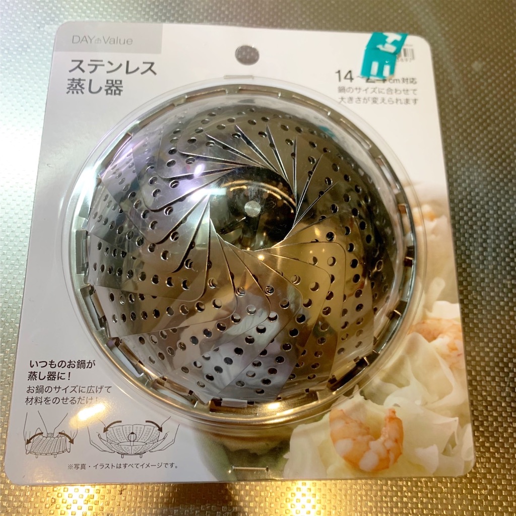 f:id:lisamori:20211003211437j:image