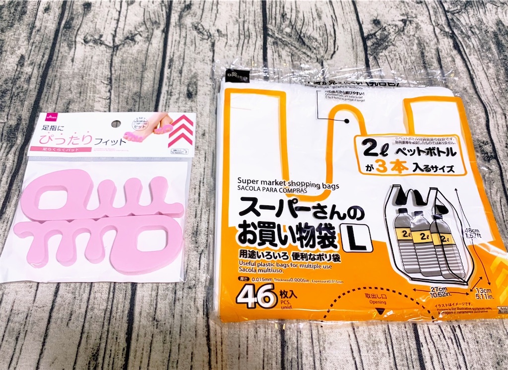 f:id:lisamori:20211003212315j:image