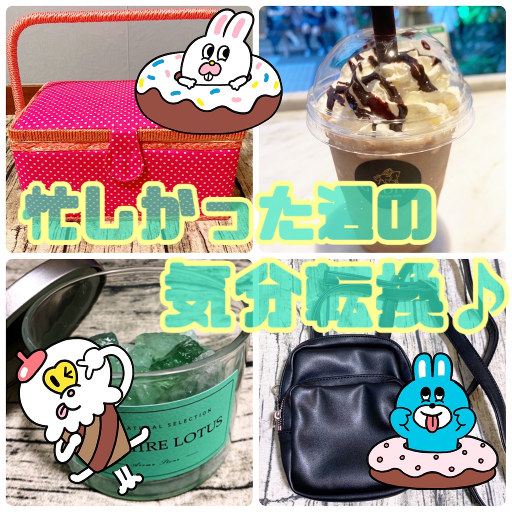 f:id:lisamori:20211003220429j:image