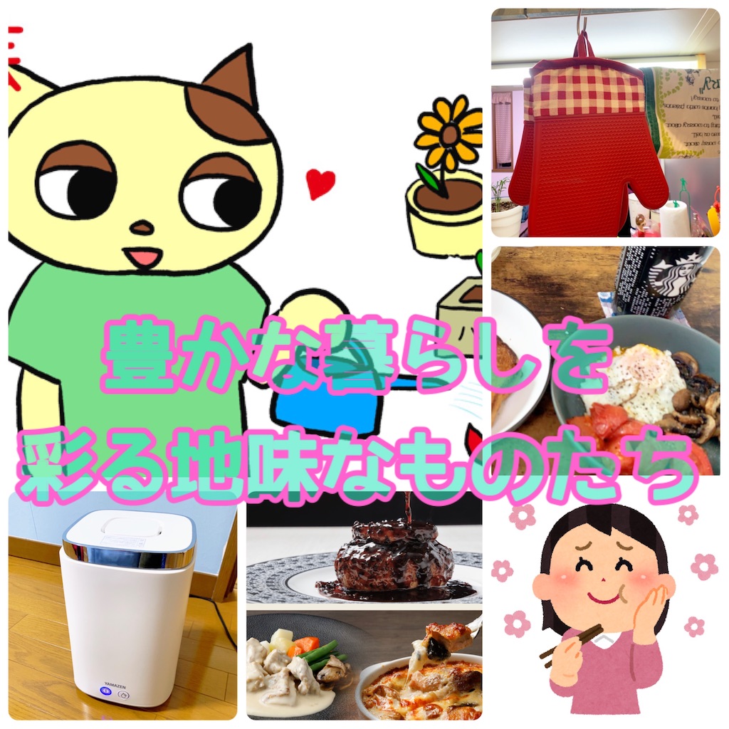 f:id:lisamori:20211202222010j:image f:id:lisamori:20211202222010j:image