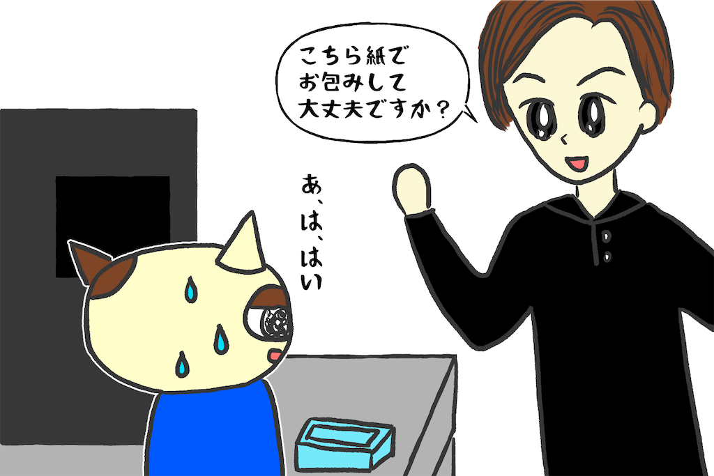 f:id:lisamori:20220105220810p:image f:id:lisamori:20220105220810p:image