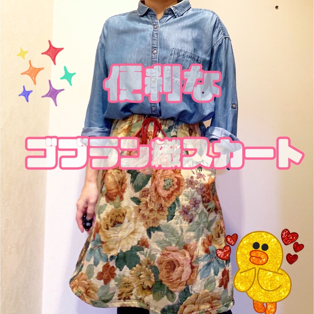 f:id:lisamori:20220112222241j:image
