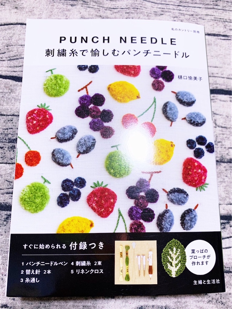 f:id:lisamori:20220116191700j:image