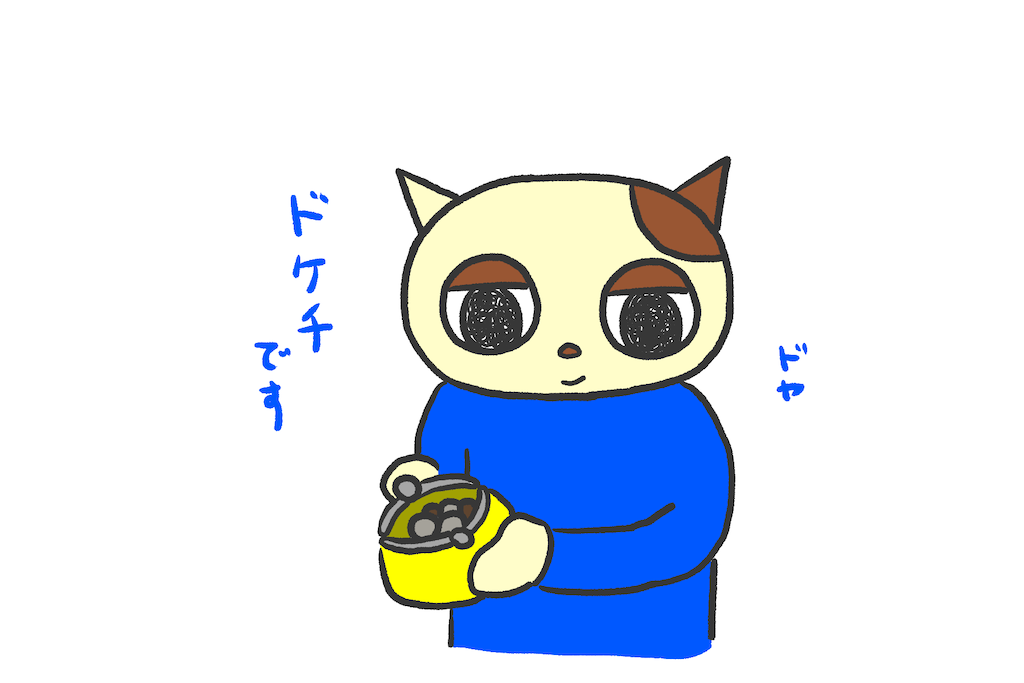 f:id:lisamori:20220119222327p:image