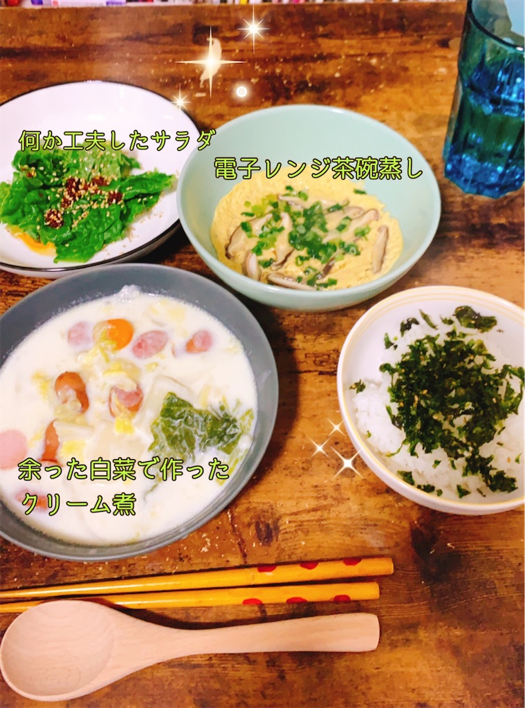 f:id:lisamori:20220124231928j:image