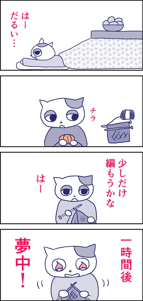 f:id:lisamori:20220208204553j:image
