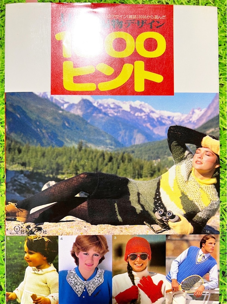 f:id:lisamori:20220311222958j:image