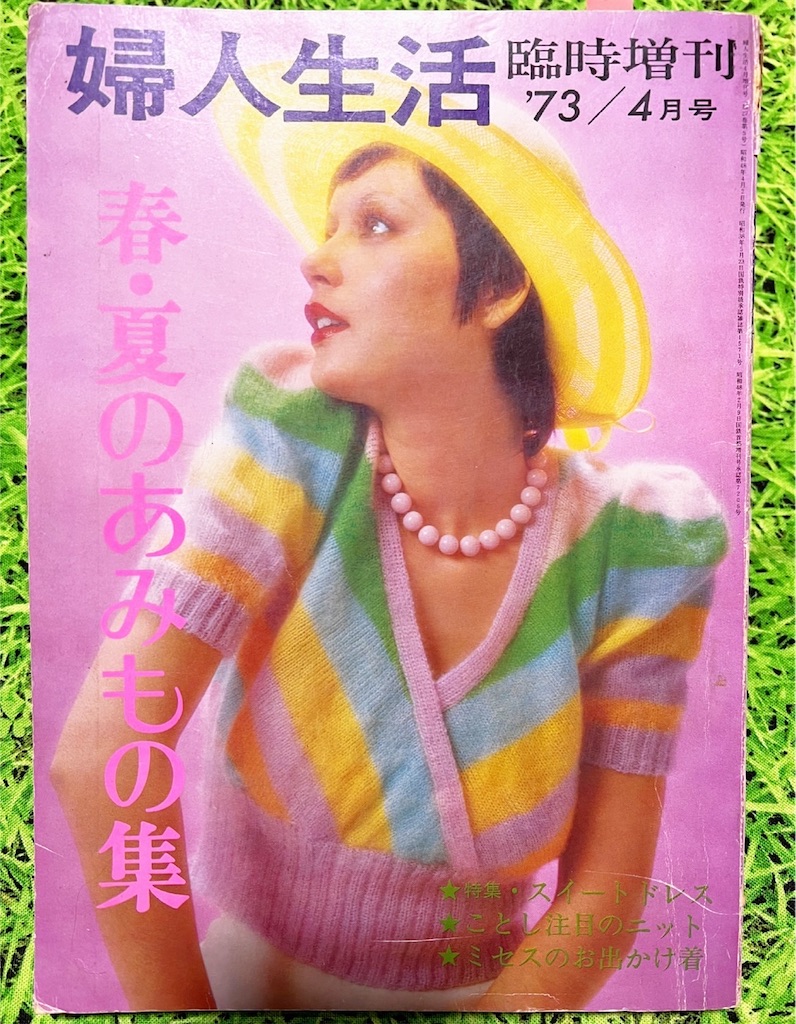 f:id:lisamori:20220311223657j:image