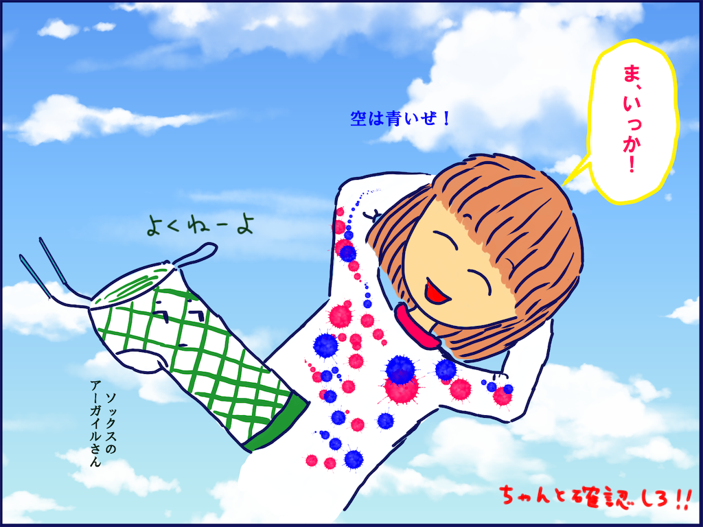f:id:lisamori:20220406225842p:image