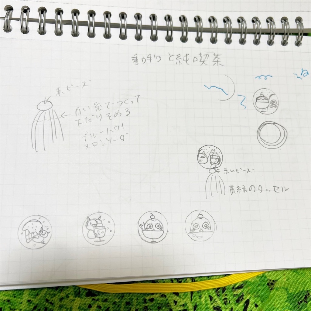f:id:lisamori:20220406230626j:image
