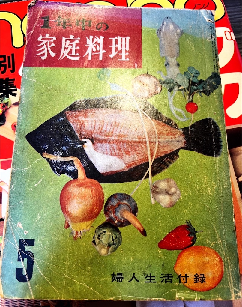 f:id:lisamori:20220525215250j:image f:id:lisamori:20220525215250j:image