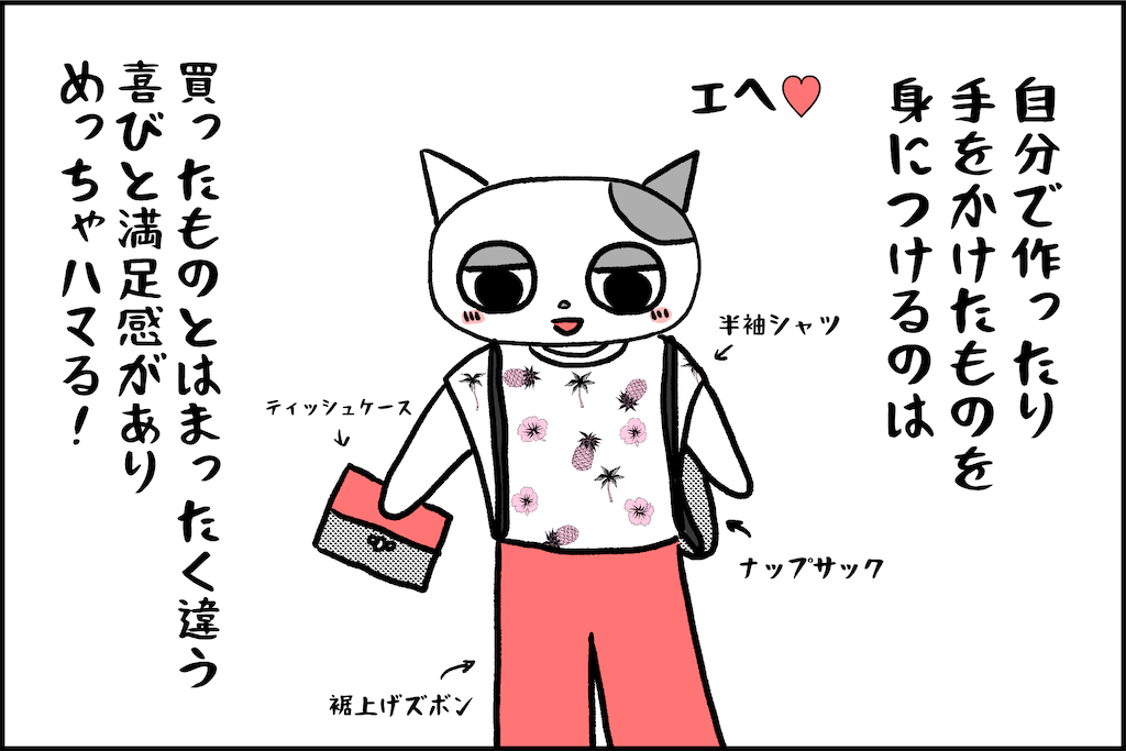 f:id:lisamori:20220606210134p:image