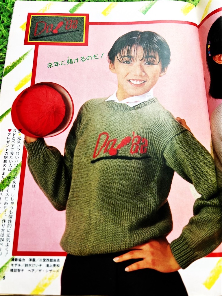 f:id:lisamori:20220910091129j:image