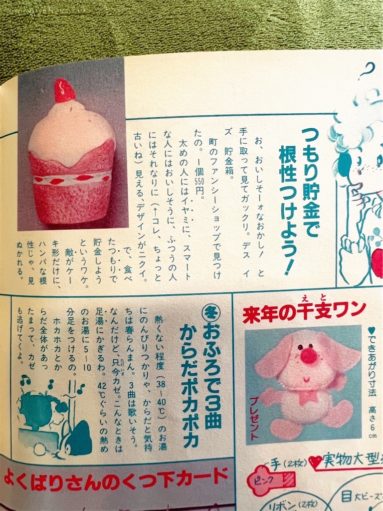 f:id:lisamori:20220910092053j:image