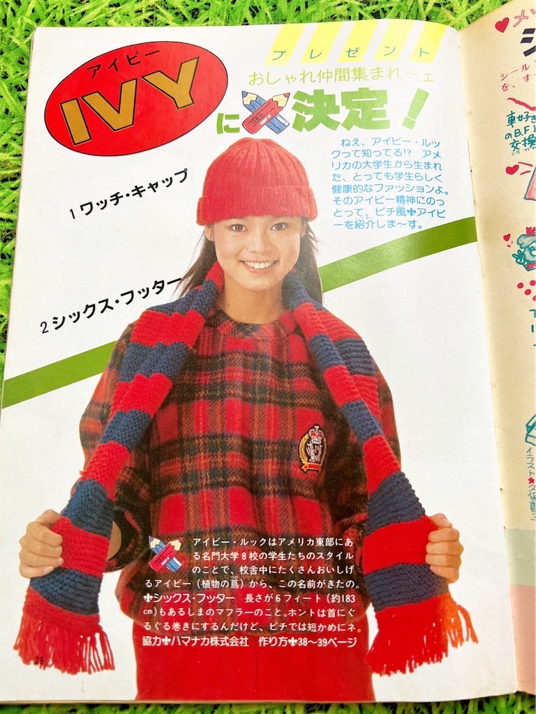 f:id:lisamori:20220910094203j:image