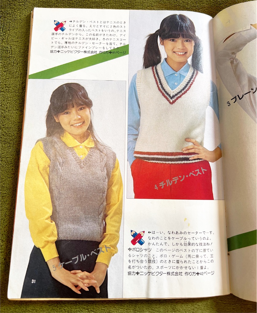 f:id:lisamori:20220910095248j:image