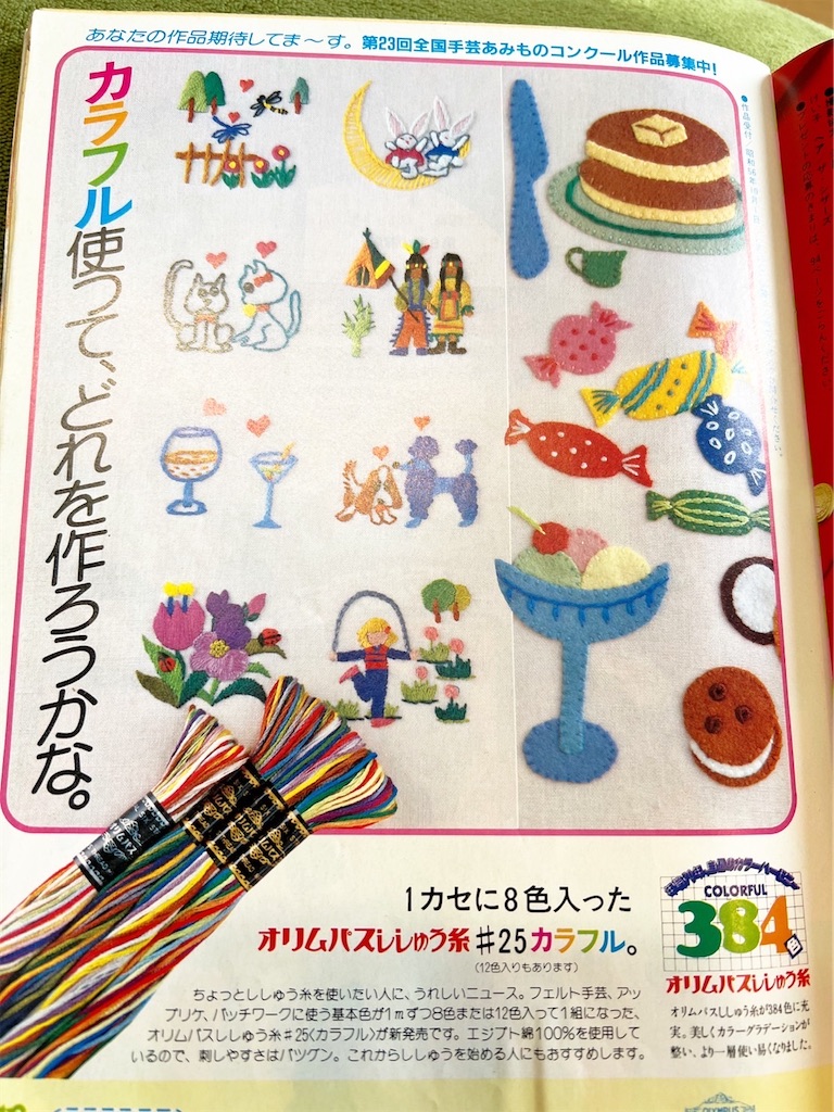 f:id:lisamori:20220910095954j:image