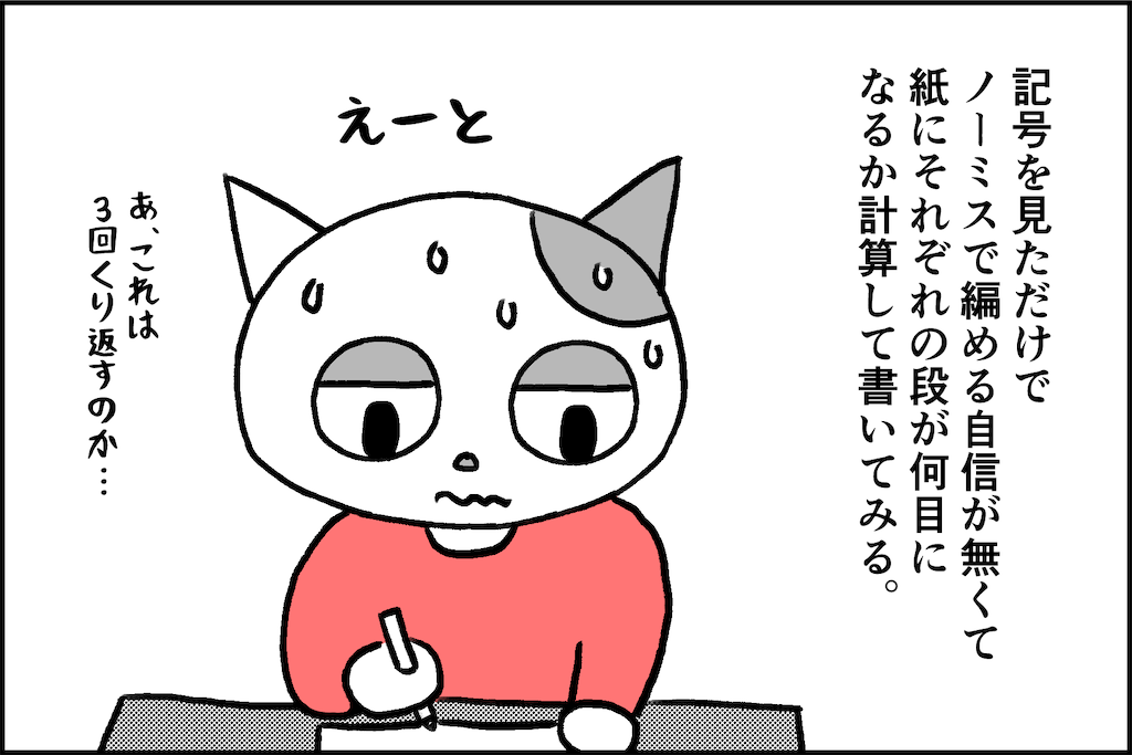 f:id:lisamori:20221102093017p:image f:id:lisamori:20221102093017p:image