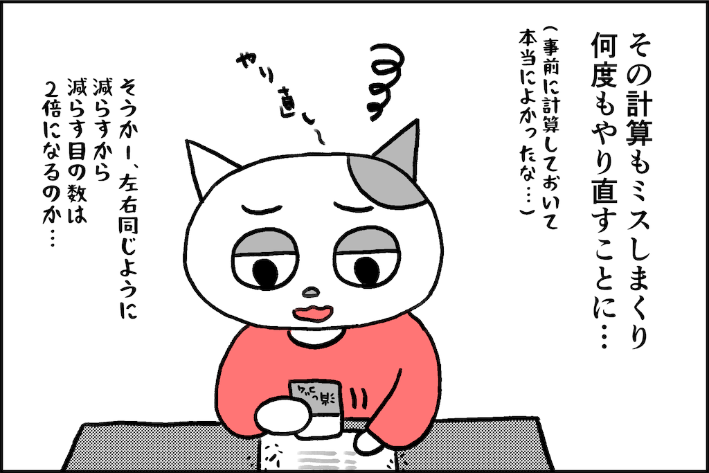 f:id:lisamori:20221102093026p:image f:id:lisamori:20221102093026p:image