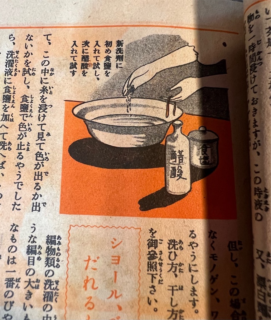 f:id:lisamori:20221202190233j:image