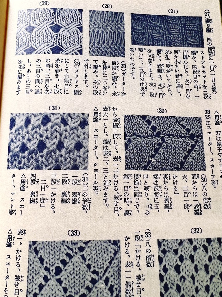 aoi-korさま専用 編み物の本おまとめ6冊 aoi-korさま専用 編み物の本おまとめ6冊 かぎ針あみ - new&used