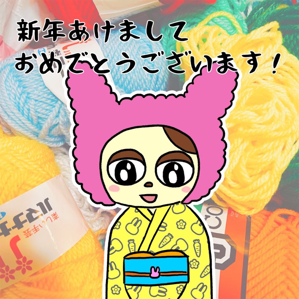 f:id:lisamori:20230104184501j:image