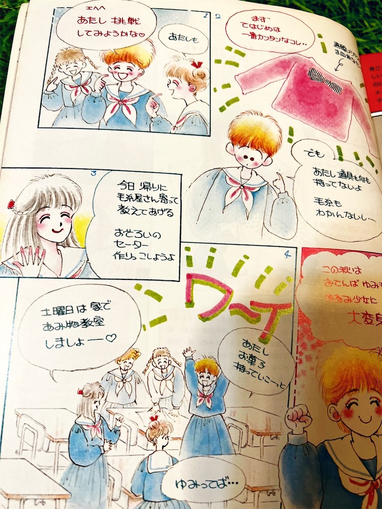 f:id:lisamori:20230124200937j:image