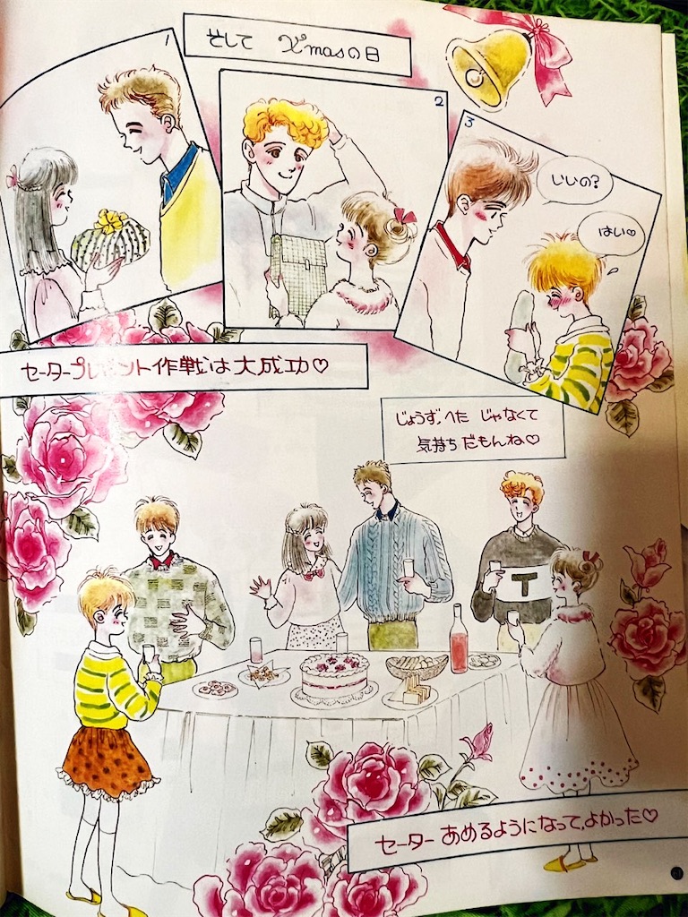 f:id:lisamori:20230125185526j:image