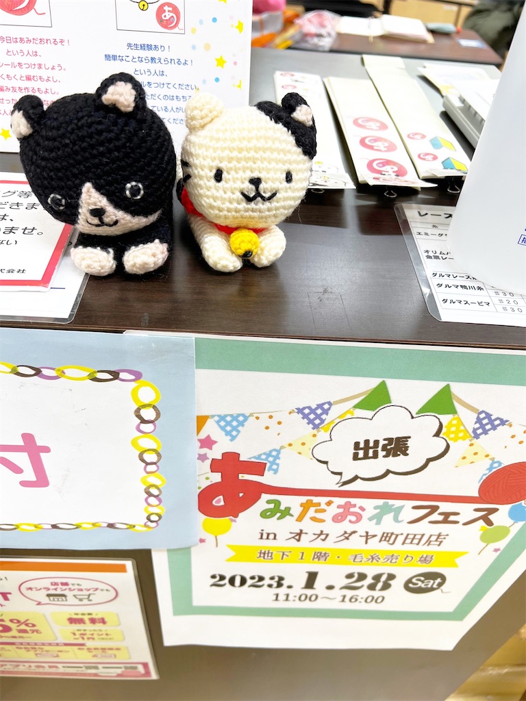 f:id:lisamori:20230130090456j:image