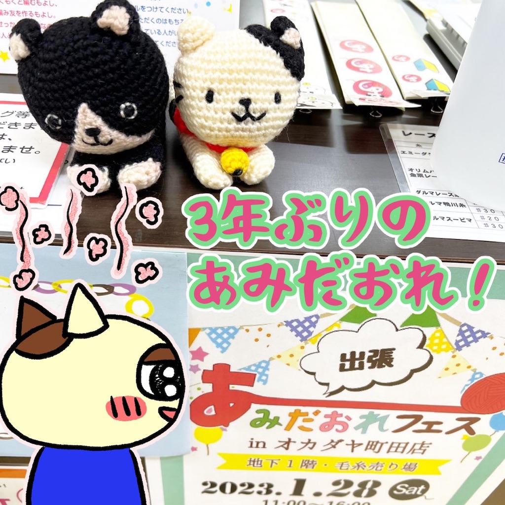 f:id:lisamori:20230131210556j:image