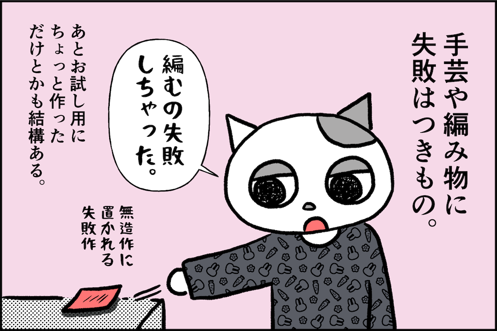 f:id:lisamori:20230311165751p:image