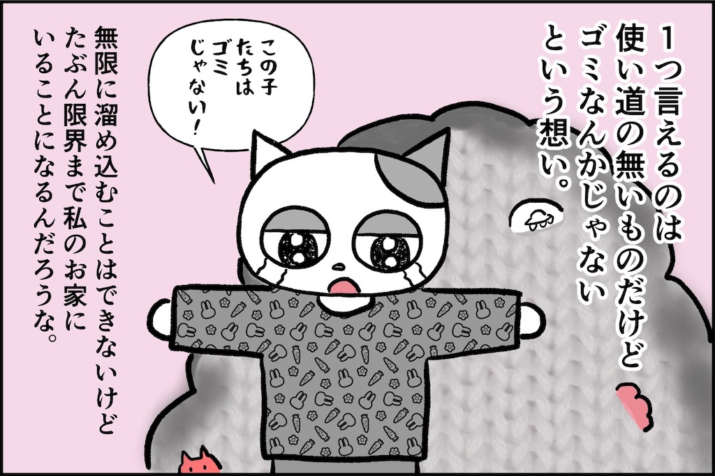 f:id:lisamori:20230311165820j:image