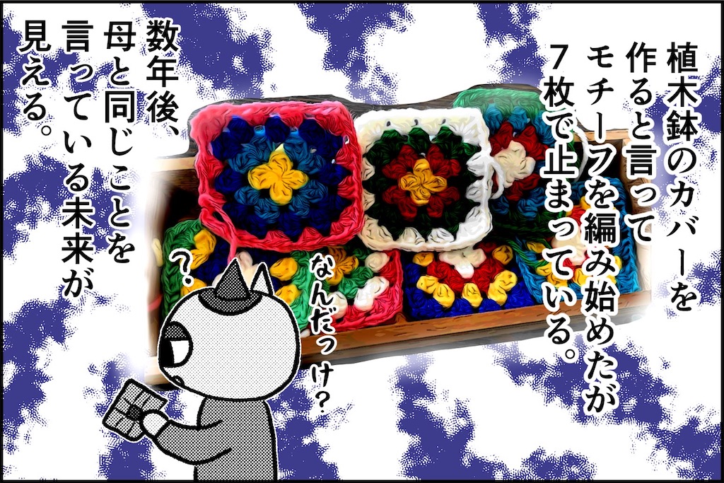 f:id:lisamori:20230316195435j:image