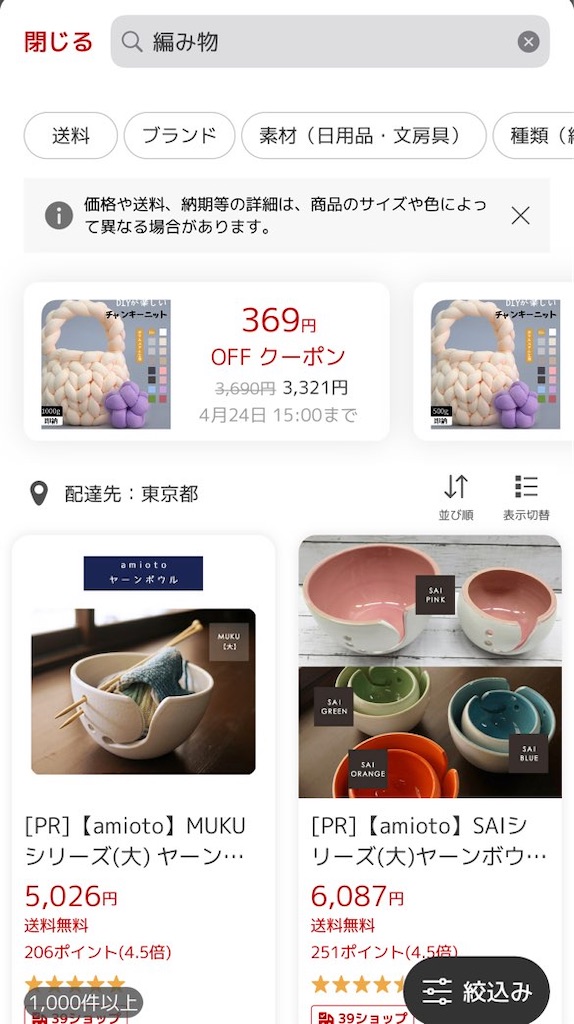 f:id:lisamori:20230423204714j:image