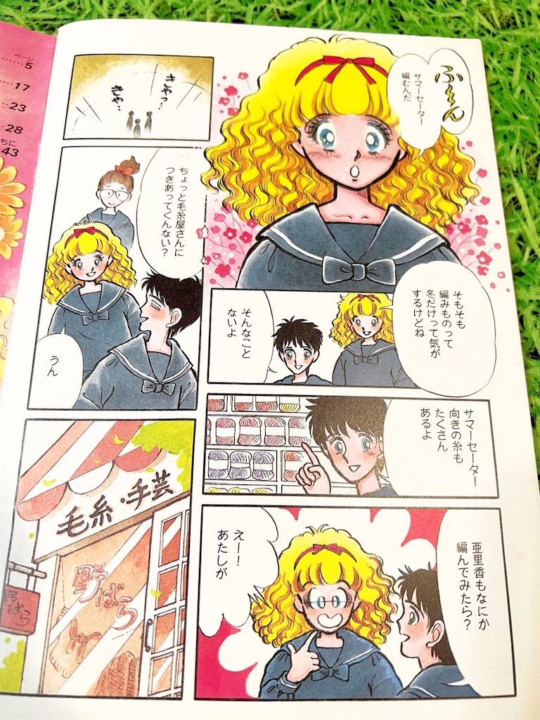 f:id:lisamori:20230531202100j:image