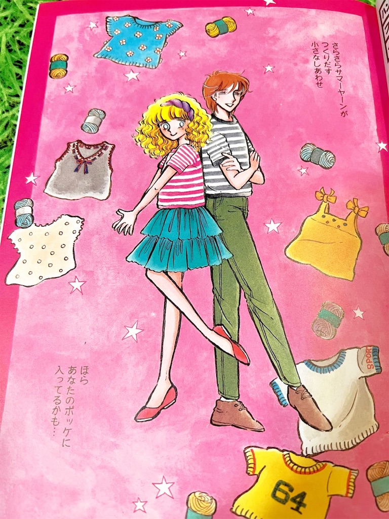 f:id:lisamori:20230531210203j:image