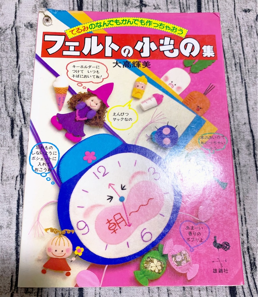 f:id:lisamori:20230531212706j:image