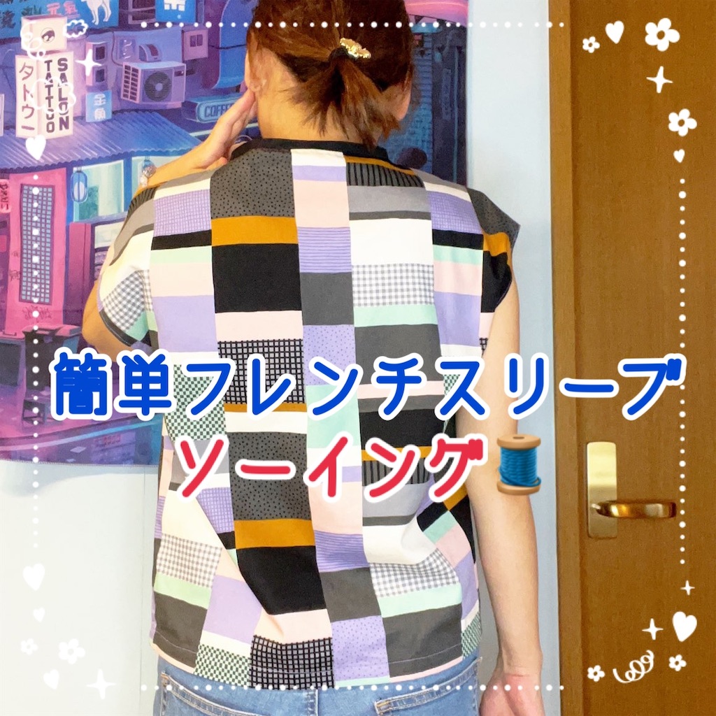 f:id:lisamori:20230605211604j:image