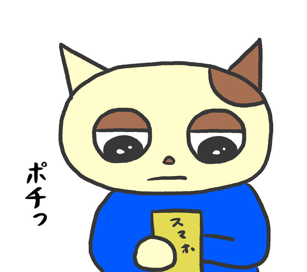 f:id:lisamori:20230709211249p:image