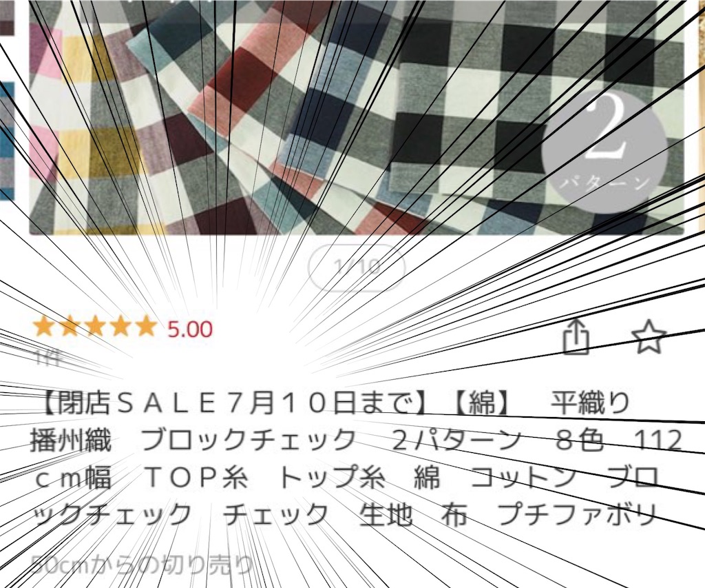 f:id:lisamori:20230709220030j:image